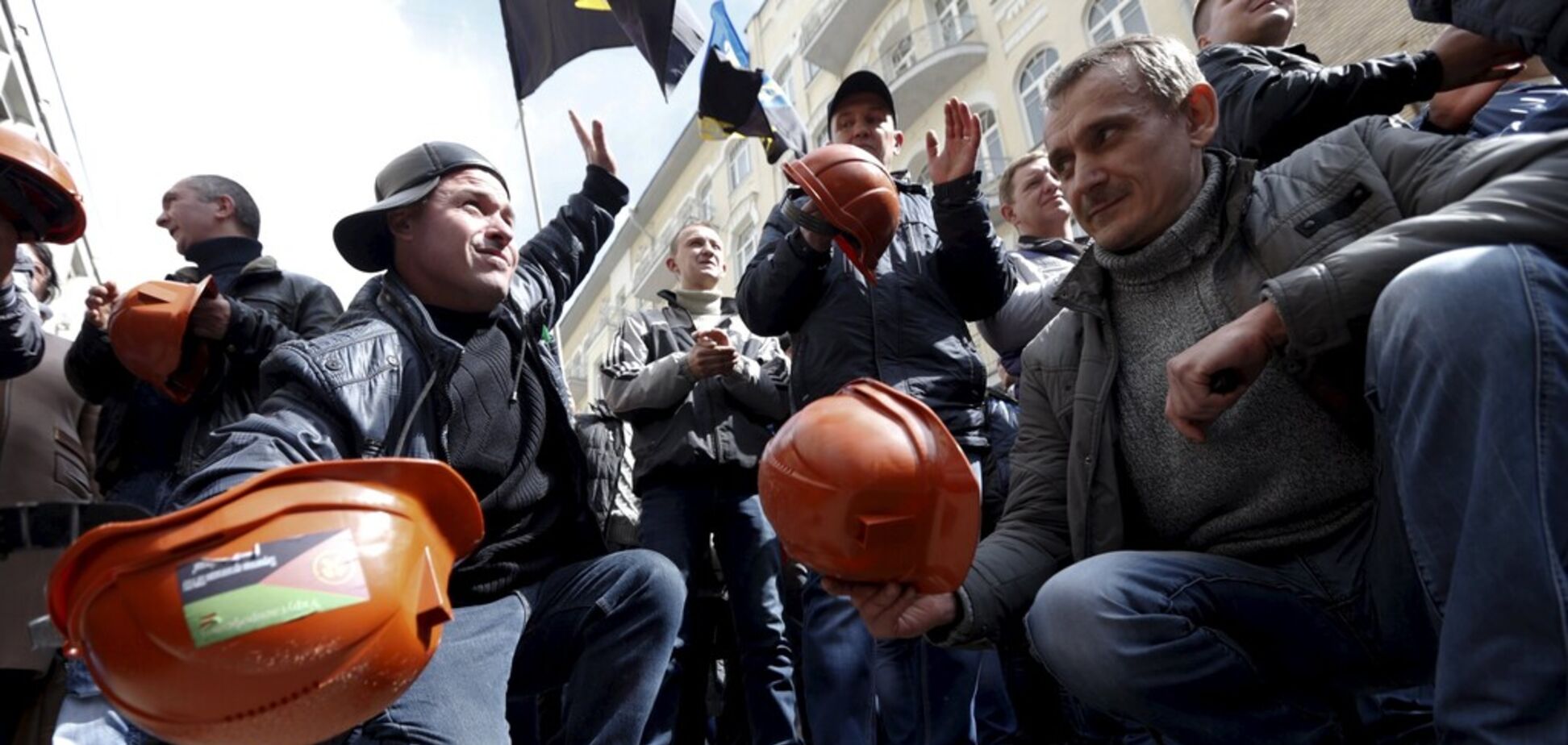 страйк шахтарів