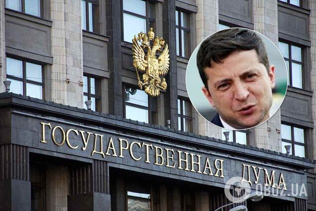'Это провокация': в Госдуме нервно оценили указ Зеленского по гражданству
