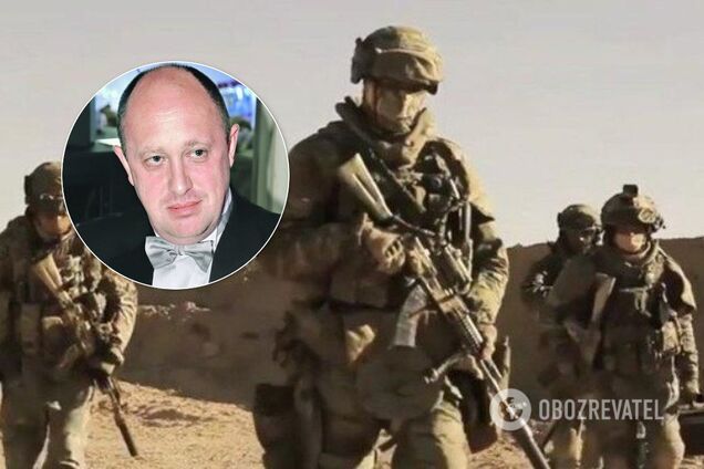 'ПВК Вагнера'