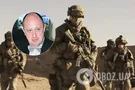 "ЧВК Вагнера"