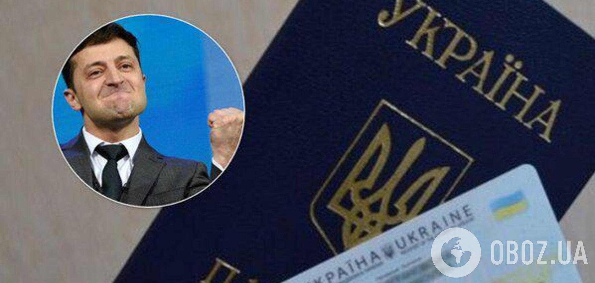 Зеленський і паспорти