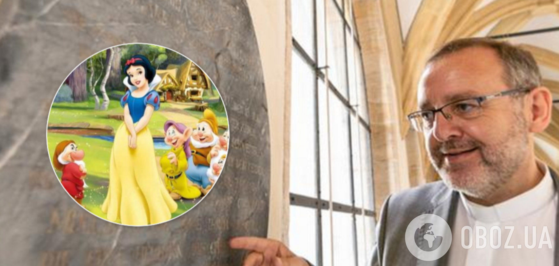 У Німеччині знайшли надгробок Білосніжки