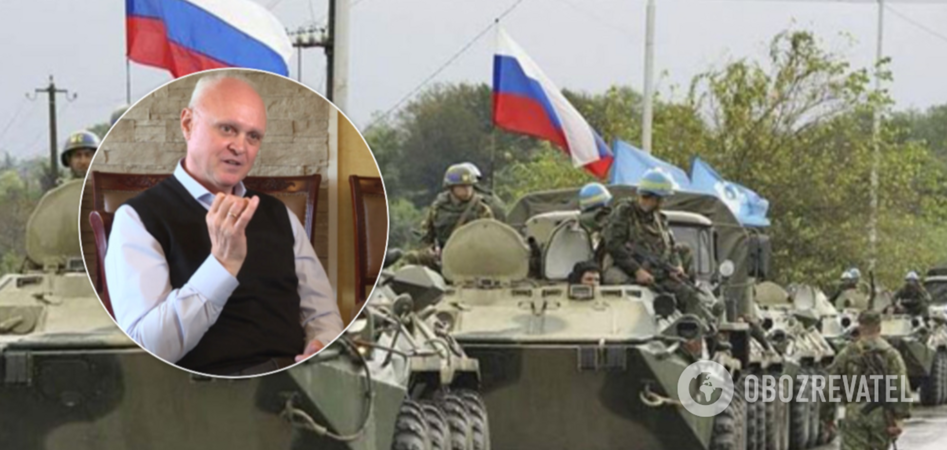 Апаршин зробив заяву про війну з Росією