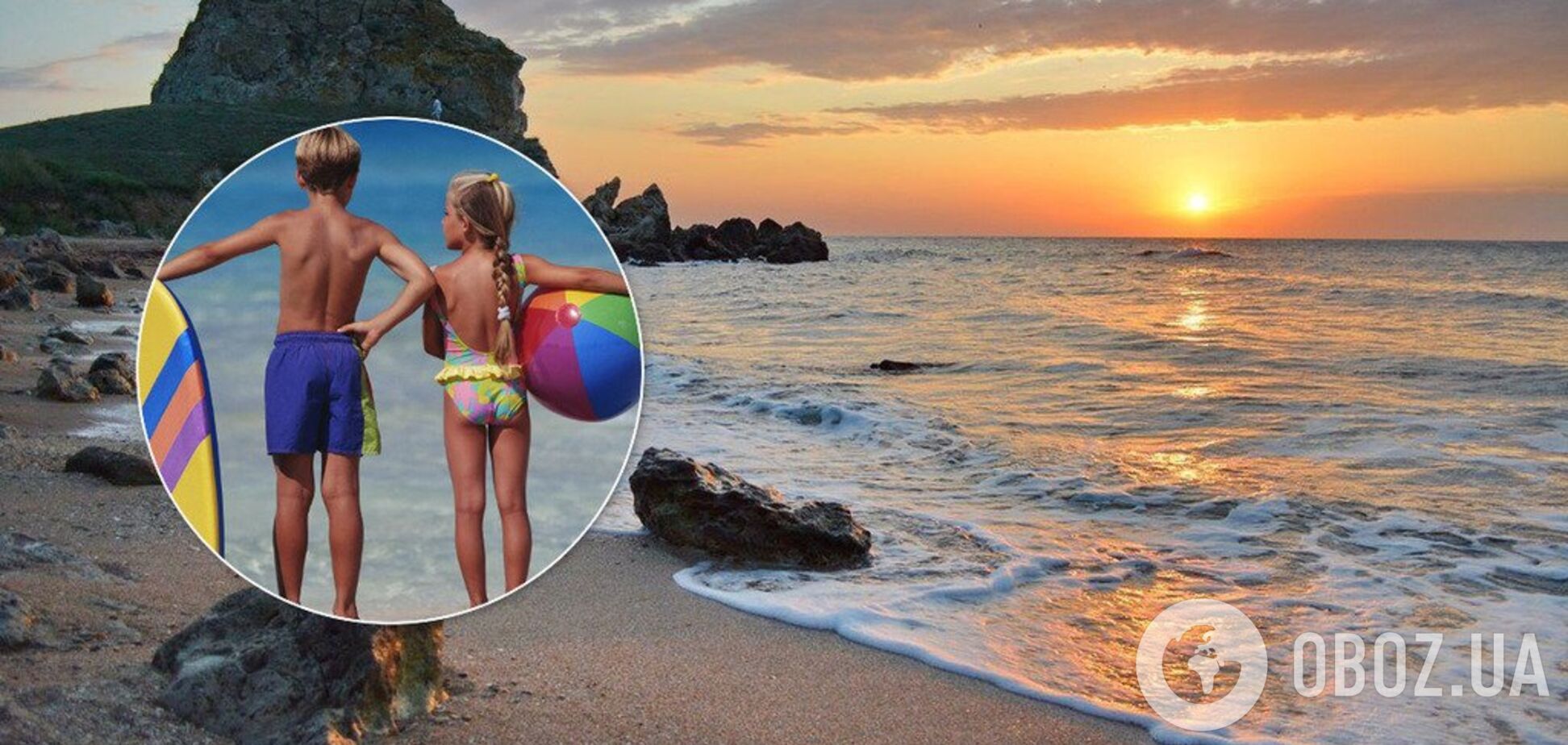 'Оксамитовий сезон' на Азові: як заощадити і максимально оздоровитися