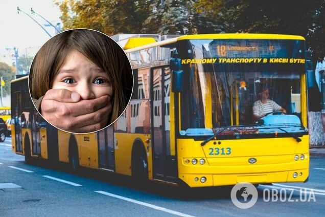 В Киеве педофил напал на девочку в троллейбусе