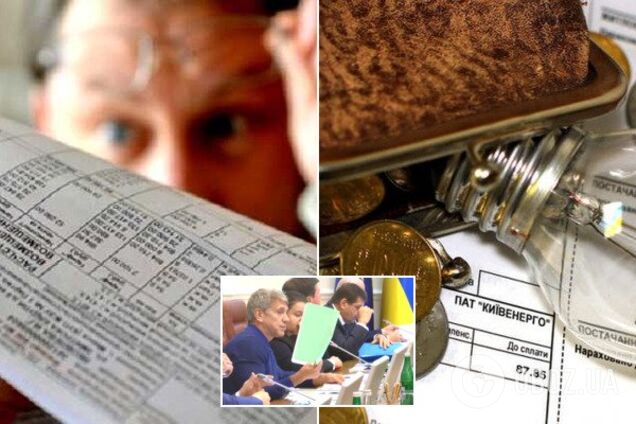 'Не вмикайте дурня!' Кабмін доручив знизити ціну на електрику