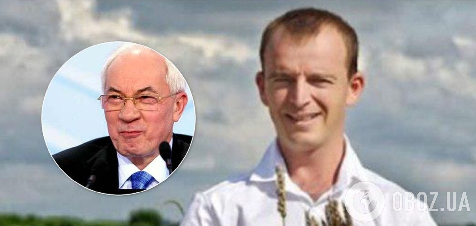 Володимир Тимофійчук