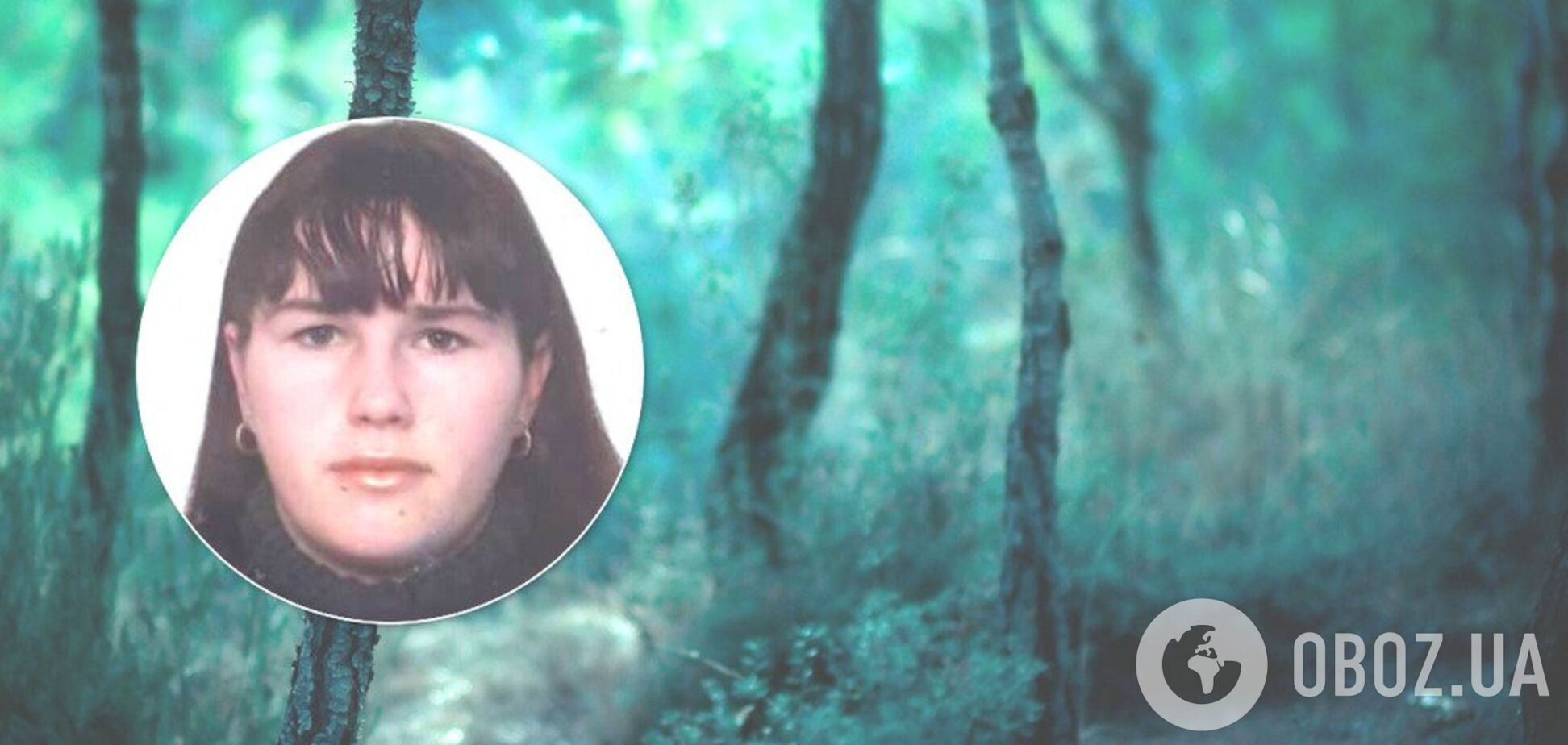 Пропала женщина