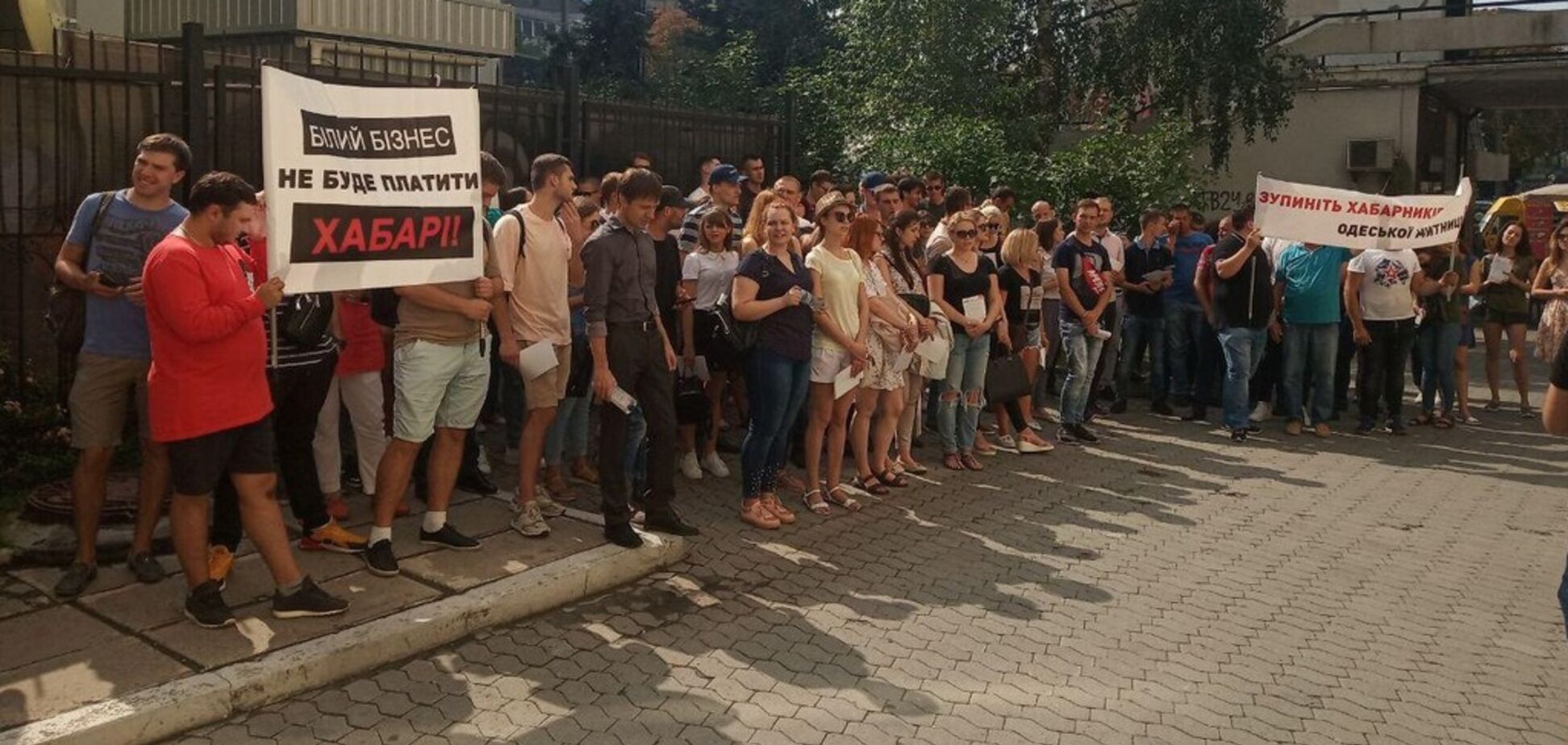 Від керівництва ДФС вимагають зупинити корупцію на Одеській митниці