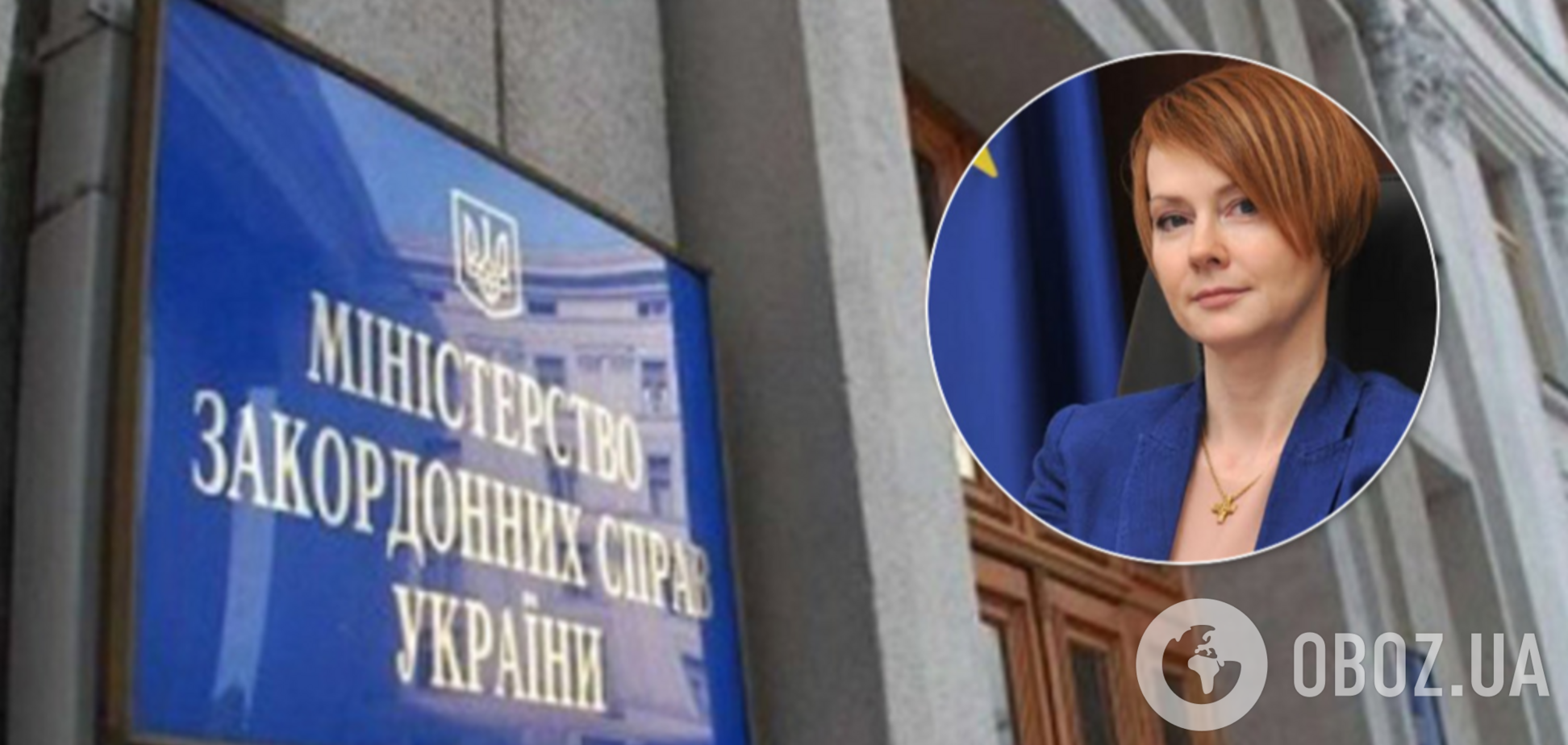 Зеркаль анонсувала відставку