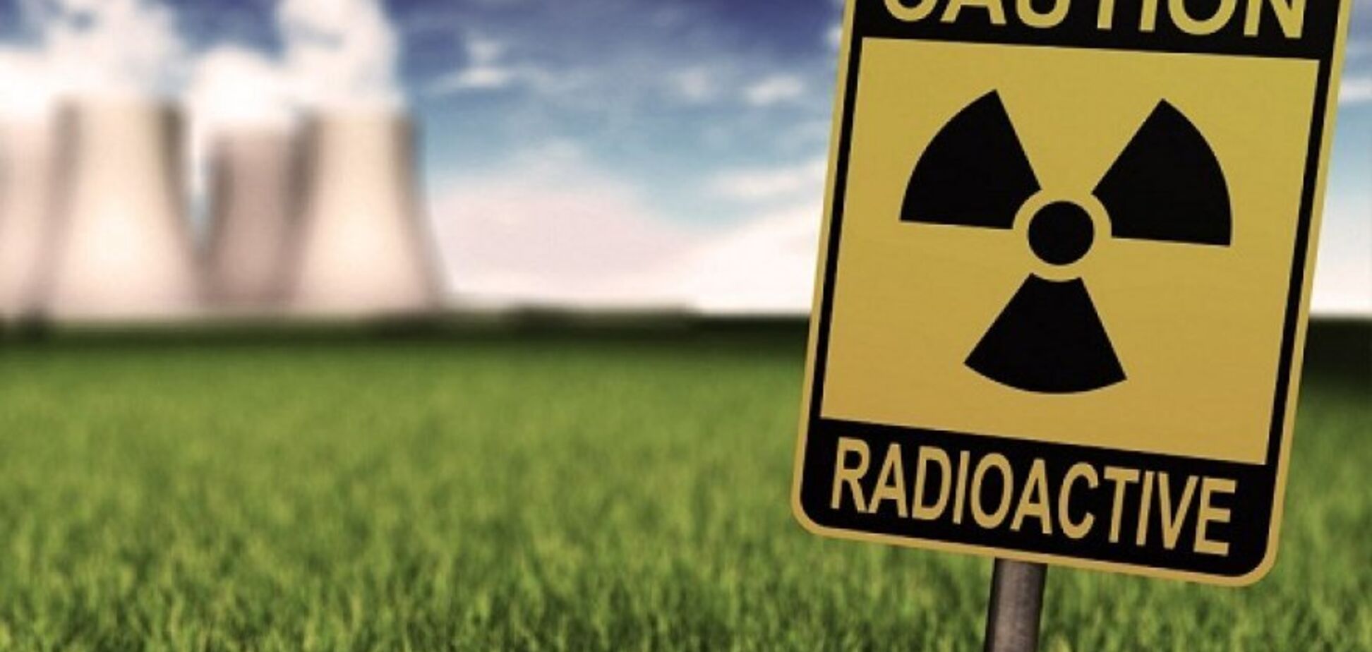 Радиация в российской дыре? Да кому это интересно!