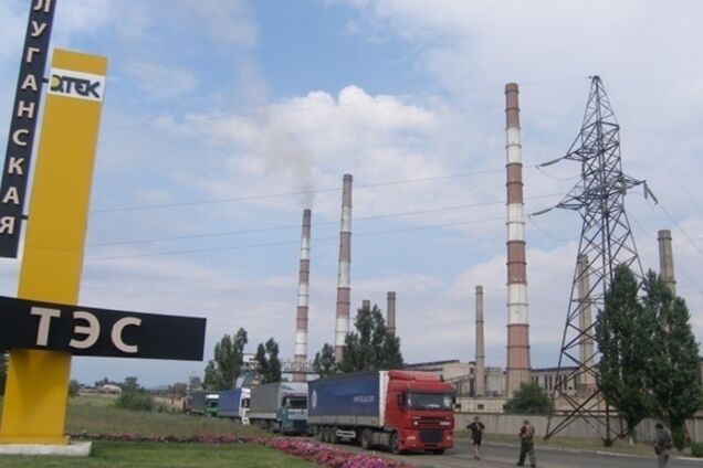 Решение о цене на газ для Луганской ТЭС предотвратило катастрофу – Плачков
