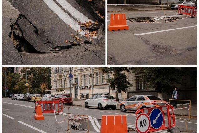 Возле ОП провалился асфальт