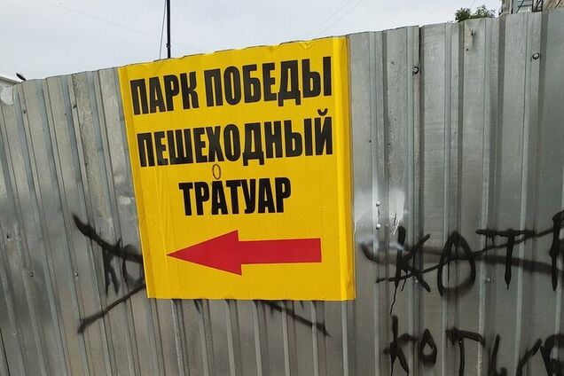 Новости Крымнаша. Военной базе нужен обслуживающий персонал, приученный к диктатуре и раболепию
