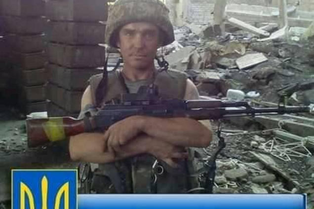 На Донбассе убили бойца ВСУ Константина Гаврика