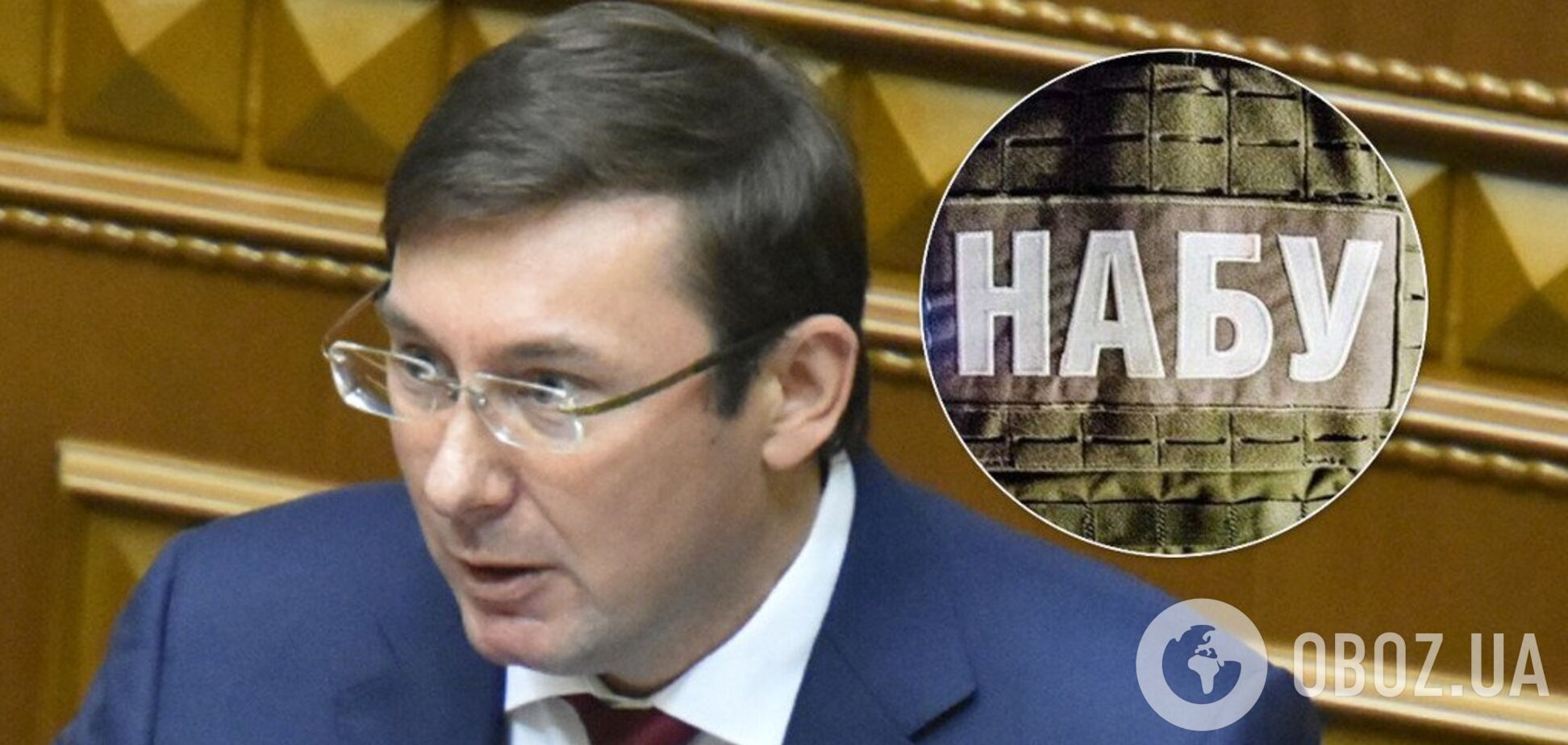 Суд обязал НАБУ открыть дело против Луценко