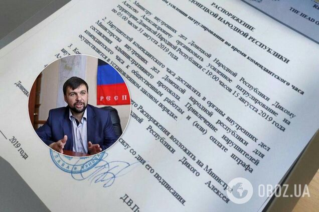 К годовщине убийства Захарченко: стало известно о неожиданном решении Пушилина