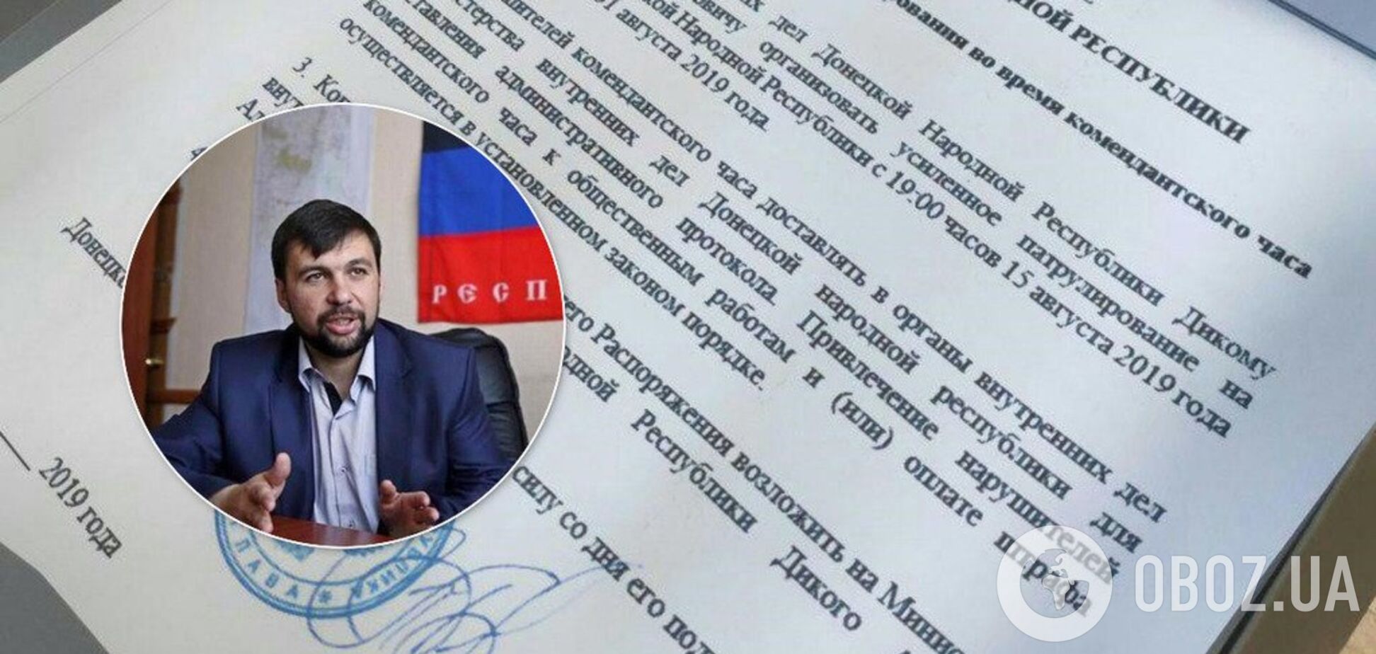 К годовщине убийства Захарченко: стало известно о неожиданном решении Пушилина