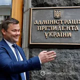 Андрей Богдан