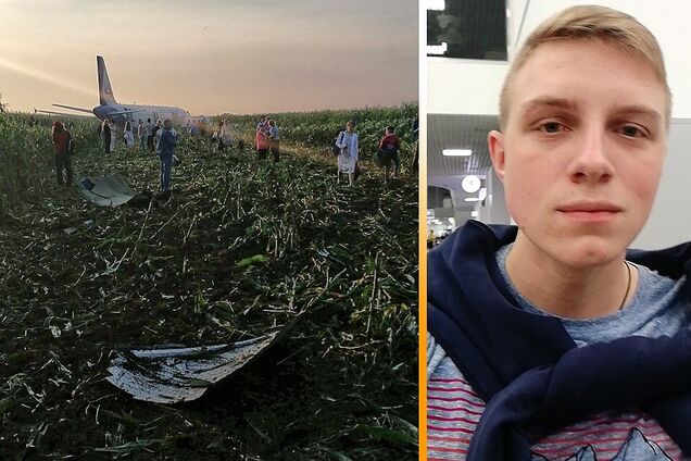 Появились обращения спасенных пассажиров самолета в Подмосковье