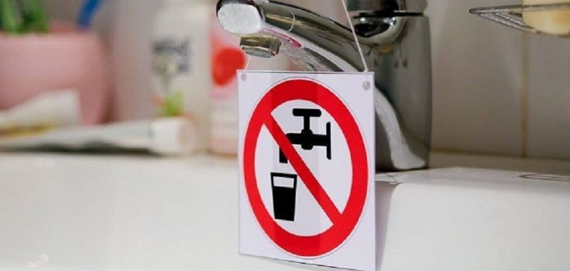 На Дніпропетровщині 4 міста залишать без води: названа причина