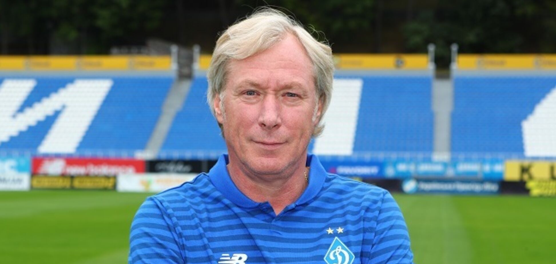 Офіційно: 'Динамо' призначило нового тренера