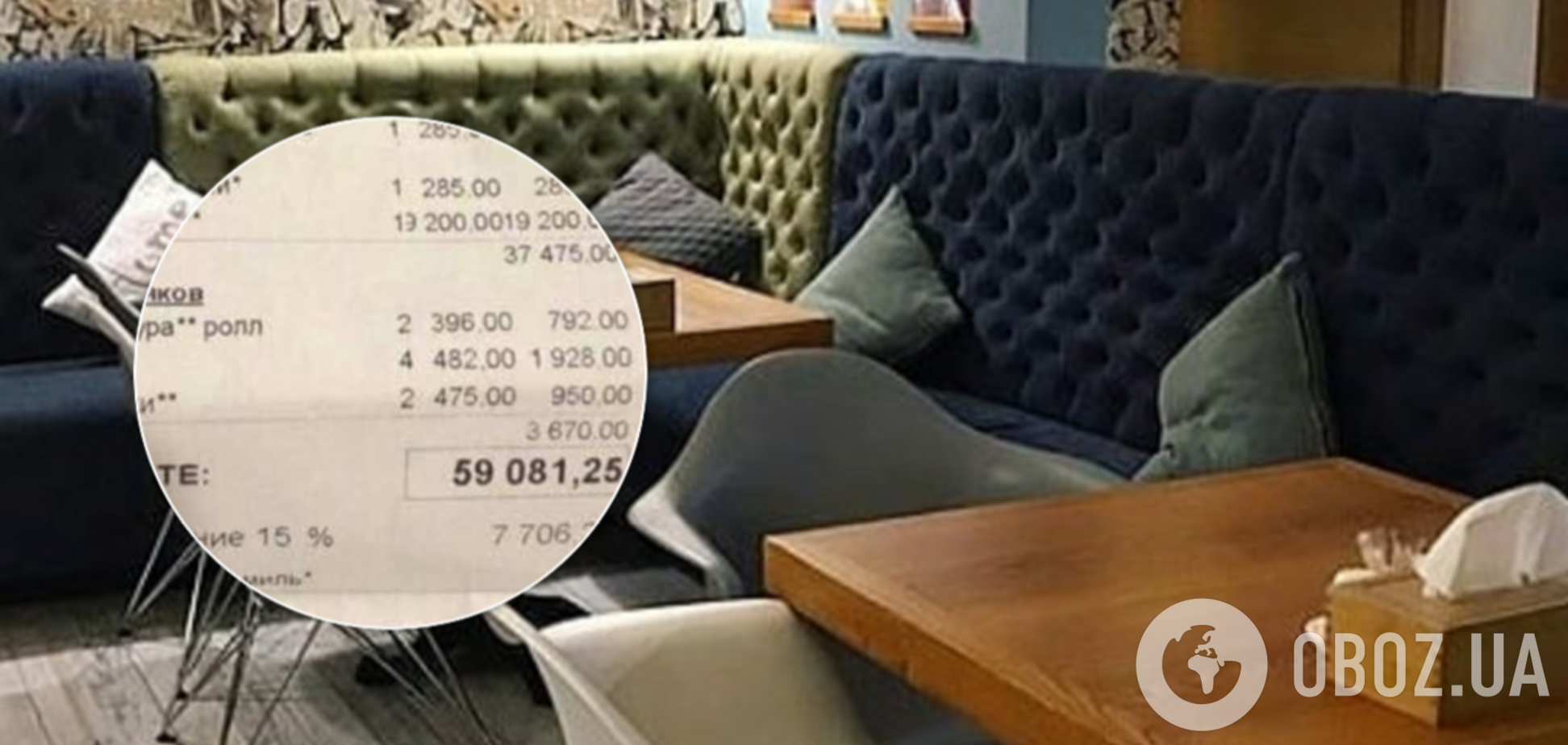 В Одесі ресторан розвів іноземця