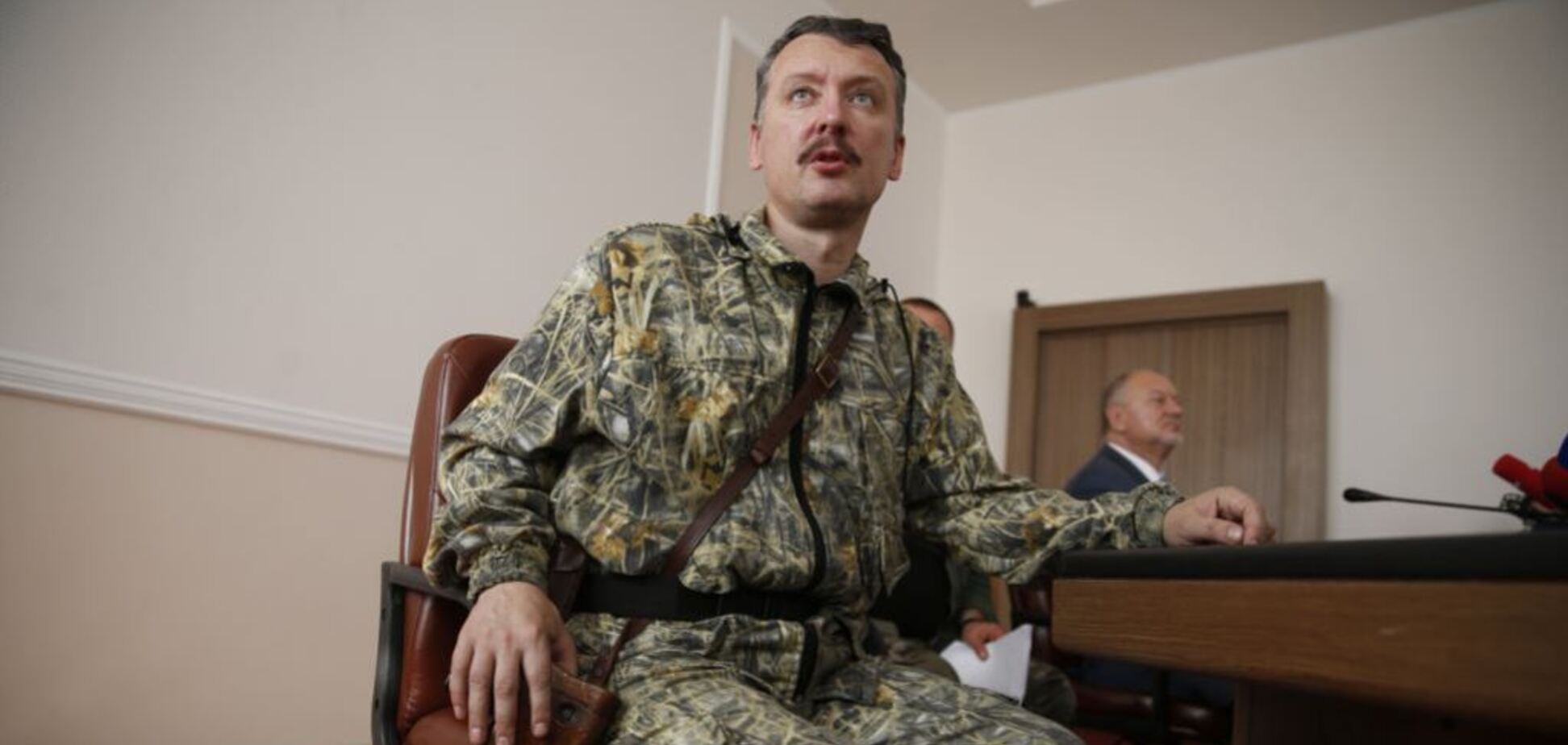 Ігор Гіркін