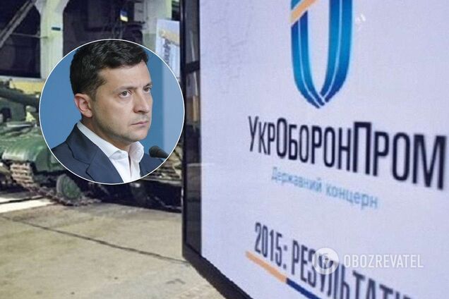 Украинский завод военной техники пожаловался Зеленскому на "Укроборонпром": детали скандала