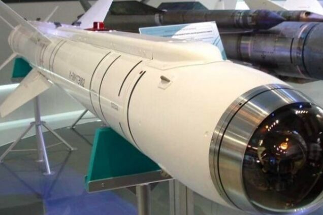 Ракета Х-29ТД