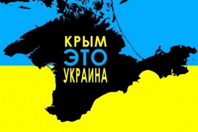 Крым хочет вернуться в Украину - КРЫМский бандеровец - новости | OBOZ.UA