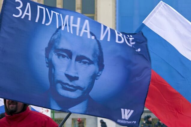 Градация или деградация народа