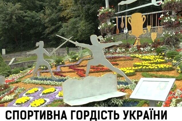 На территории Певческого поля стартовала выставка цветов, посвященная Дню Независимости