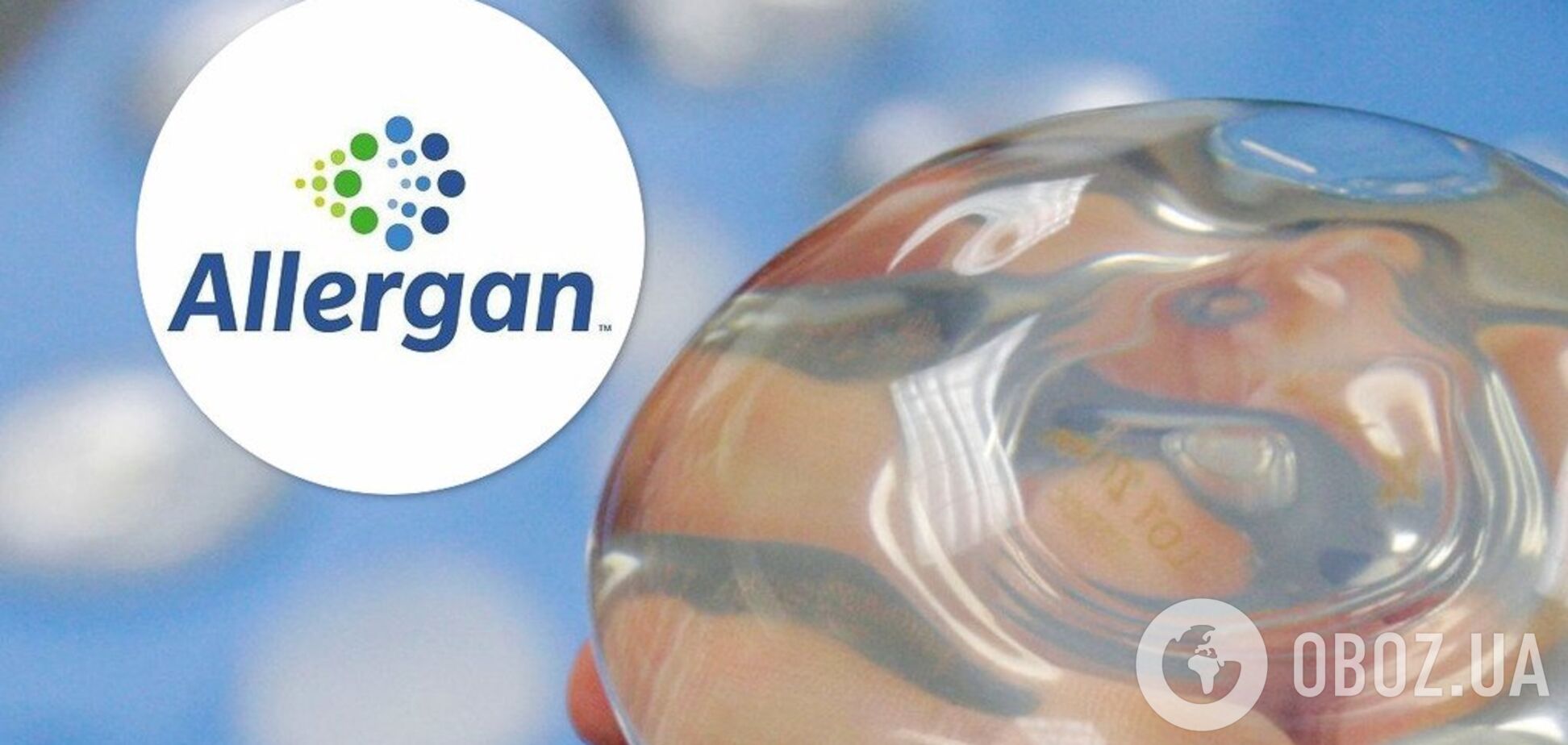Грудные импланты вызывают рак: на Allergan подали в суд