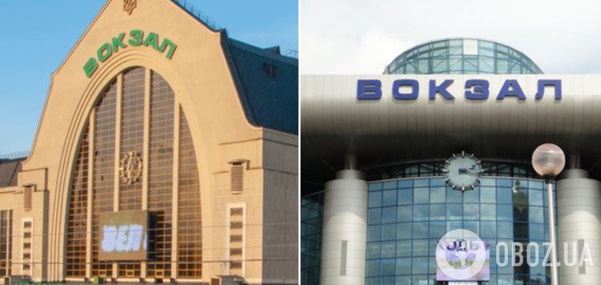 В Киеве 'заминировали' все вокзалы