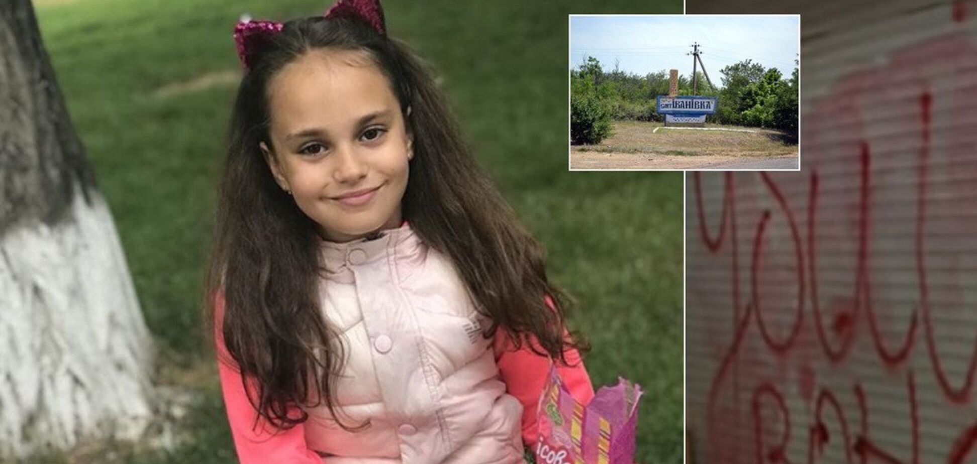 'Выгнали вон': как живет семья убийцы Даши Лукьяненко после страшной трагедии