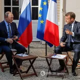 Путин и Макрон