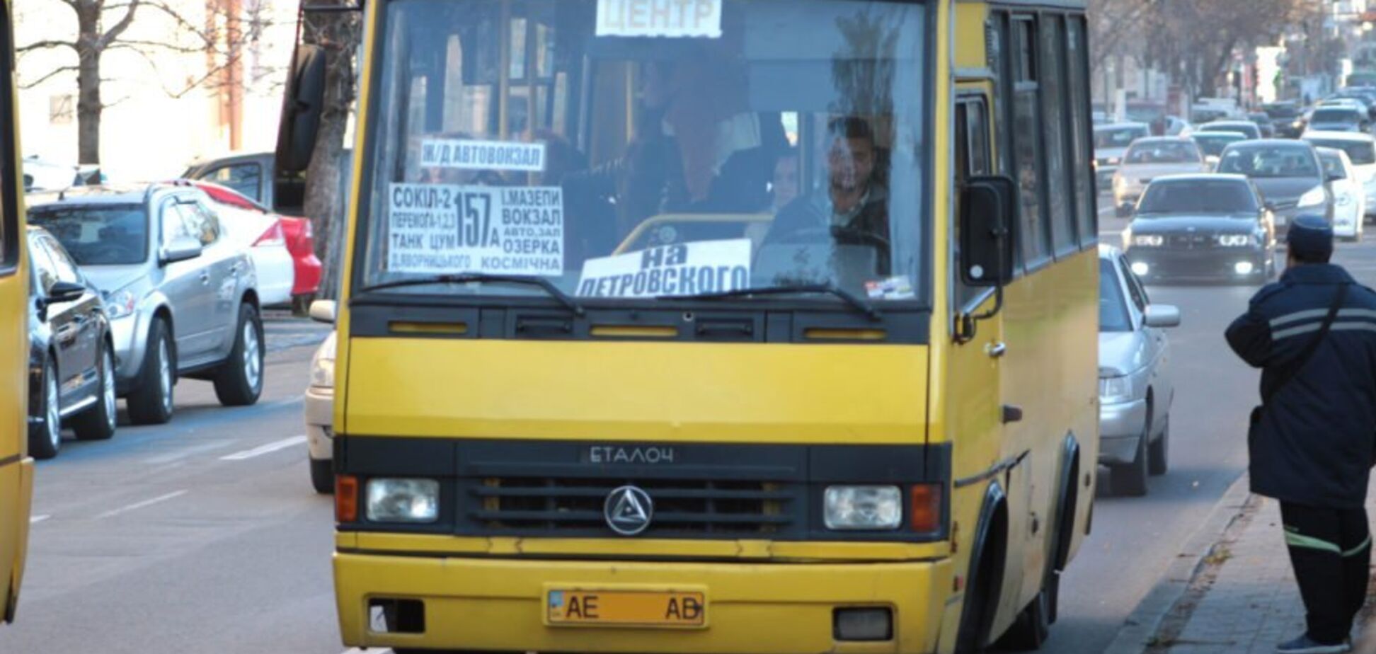 У Дніпрі можна стежити за маршрутками в режимі онлайн: як це зробити