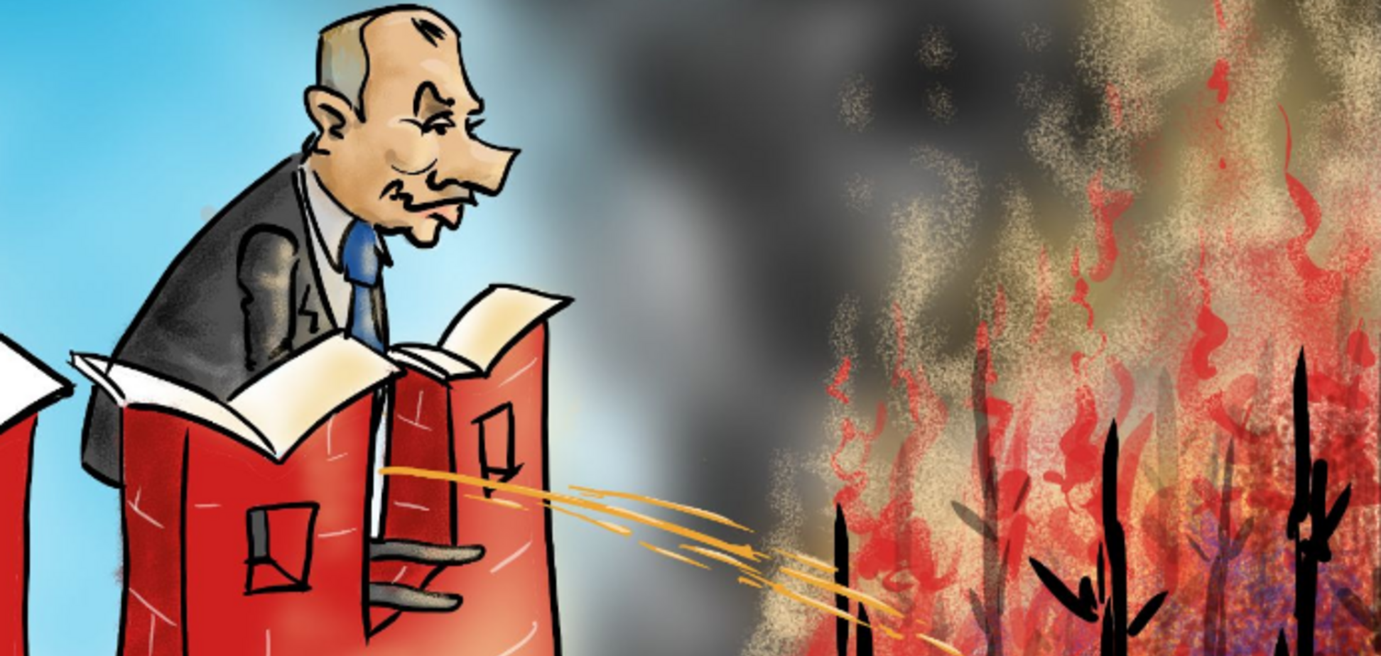 Карикатура