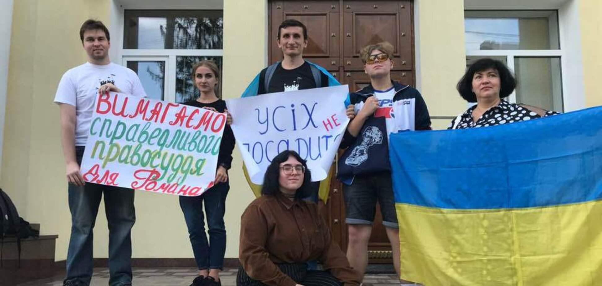 Громадяни підтримали активістів