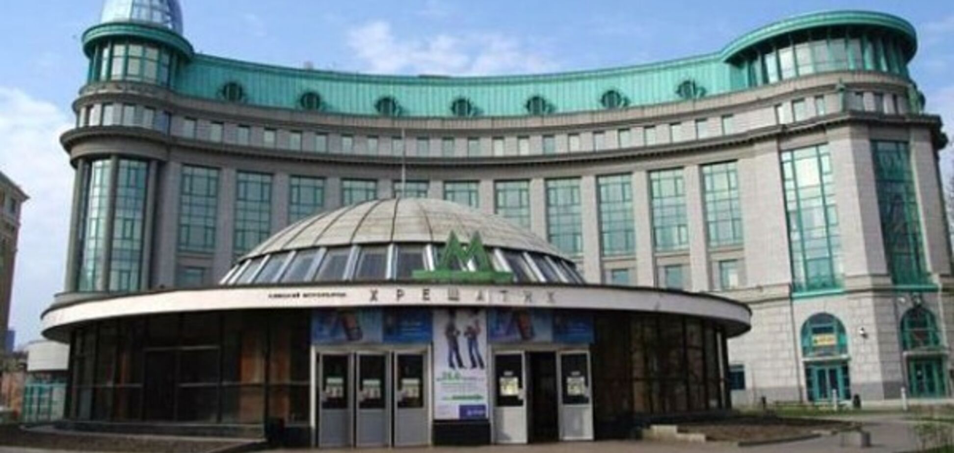 В метро Киева закрывали 3 станции, движение было парализовано