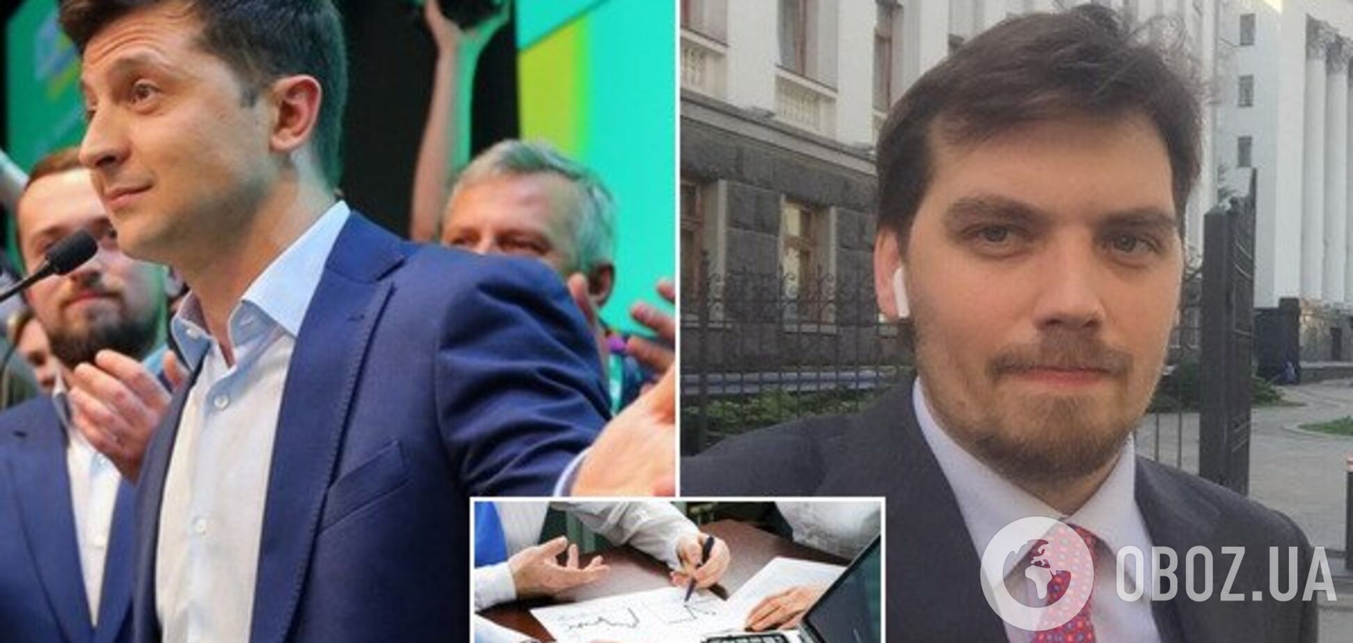 'Країна змінюється': у Зеленського дали гучну обіцянку для бізнесу