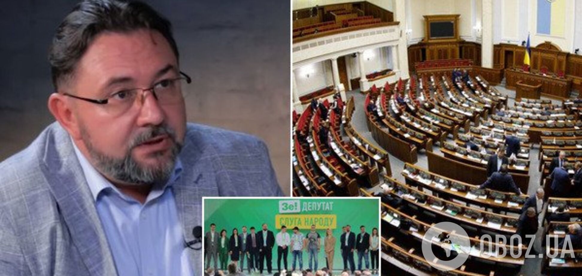 'Святих немає': у Зеленського розповіли, як відучать нардепів від хабарів