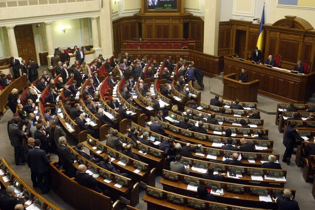 Выборы в Раду