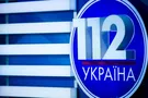 Канал "112 Україна"