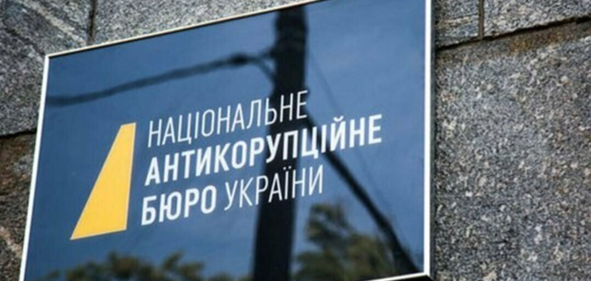 Дело о 'Роттердам+' — политическое преследование — адвокат