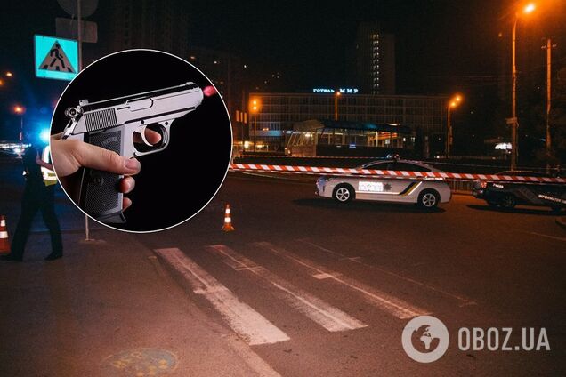 Место стрельбы в Киеве