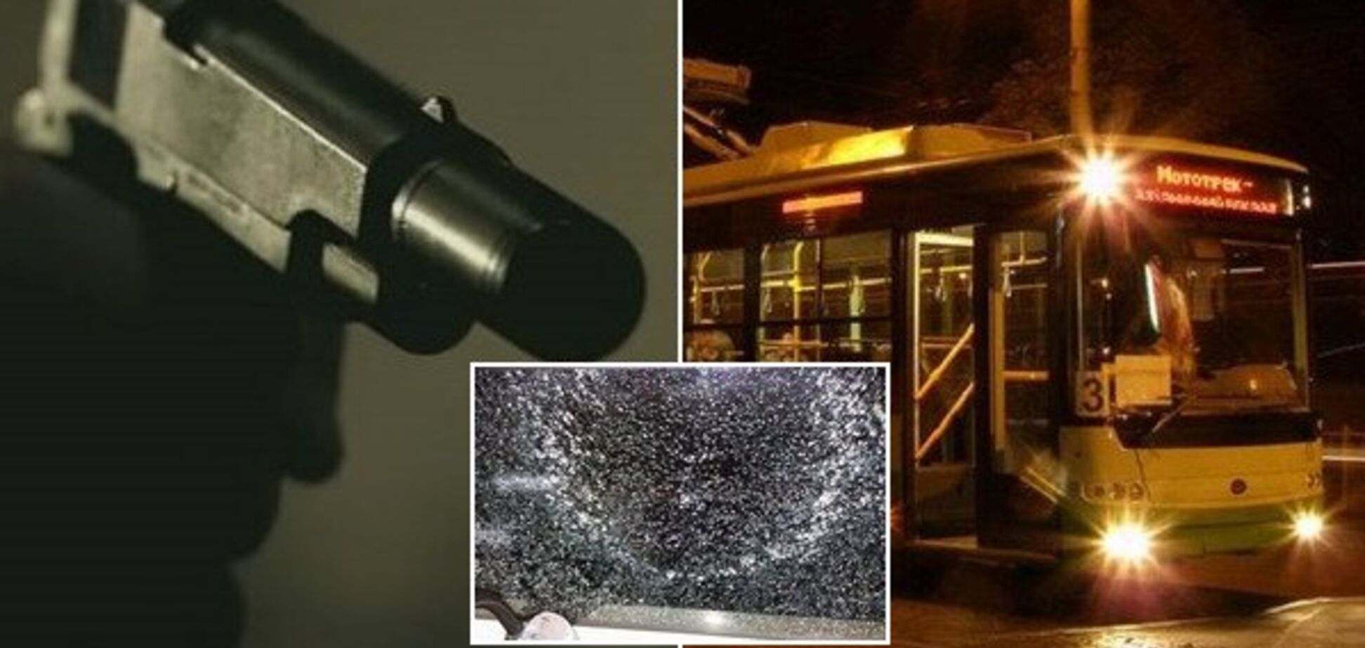 В Кривом Роге обстреляли троллейбус с пассажирами: первые фото с места ЧП