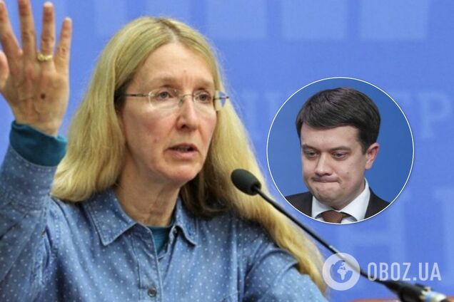 Уляна Супрун