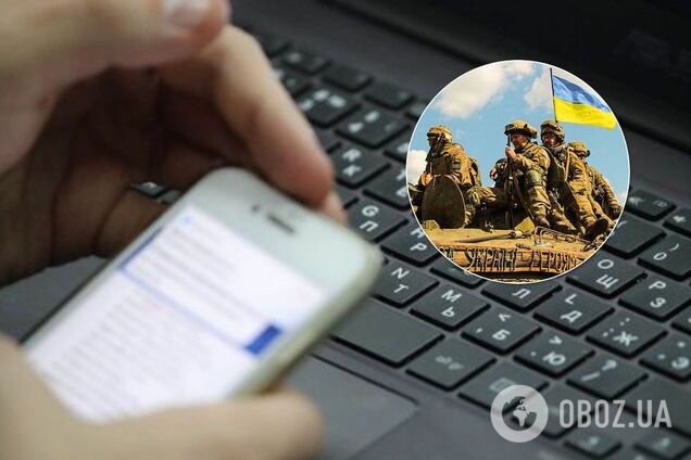 В Украине появилась новая схема мошенничества